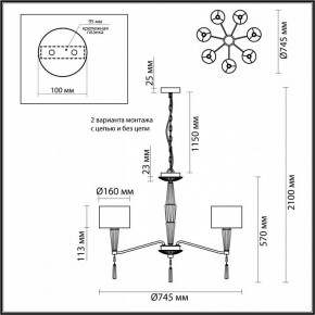 Люстра на штанге Odeon Light Latte 5403/7 в Дегтярске - degtyarsk.mebel24.online | фото 8