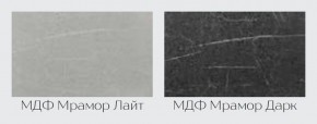 Модульная кухня Марбл мрамор лайт в Дегтярске - degtyarsk.mebel24.online | фото 2