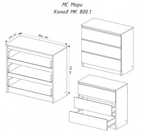 МОРИ МК 800.1 Комод (белый) в Дегтярске - degtyarsk.mebel24.online | фото 3