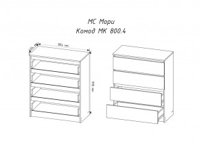 МОРИ МК800.4 Комод 4ящ. (белый) в Дегтярске - degtyarsk.mebel24.online | фото 2