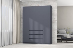 МС "Хилтон" Шкаф №1 1600 (Графит) в Дегтярске - degtyarsk.mebel24.online | фото