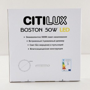 Накладной светильник Citilux Бостон CL709505N в Дегтярске - degtyarsk.mebel24.online | фото 9