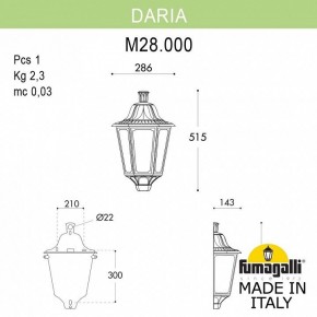 Накладной светильник Fumagalli Daria M28.000.000.WYE27 в Дегтярске - degtyarsk.mebel24.online | фото 2
