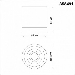 Накладной светильник Novotech Arum 358491 в Дегтярске - degtyarsk.mebel24.online | фото 3
