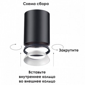 Накладной светильник Novotech Unite 370529 в Дегтярске - degtyarsk.mebel24.online | фото 3
