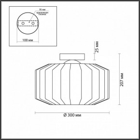 Накладной светильник Odeon Light Binga 4746/1C в Дегтярске - degtyarsk.mebel24.online | фото 3