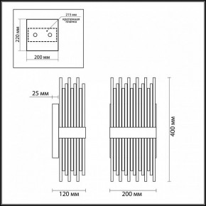 Накладной светильник Odeon Light Focco 4722/4W в Дегтярске - degtyarsk.mebel24.online | фото 5