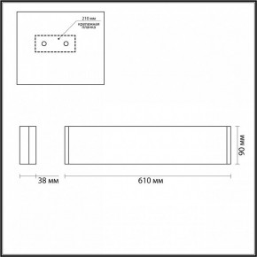 Накладной светильник Odeon Light Framant 4295/20WL в Дегтярске - degtyarsk.mebel24.online | фото 4