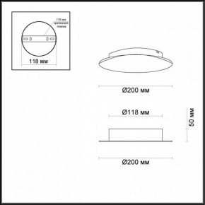 Накладной светильник Odeon Light Lunario 3562/9WL в Дегтярске - degtyarsk.mebel24.online | фото 3