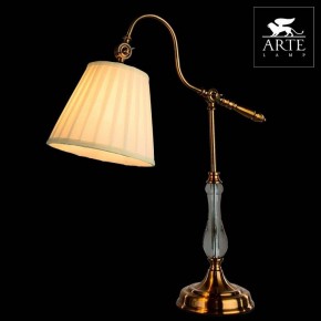Настольная лампа декоративная Arte Lamp Seville A1509LT-1PB в Дегтярске - degtyarsk.mebel24.online | фото 3