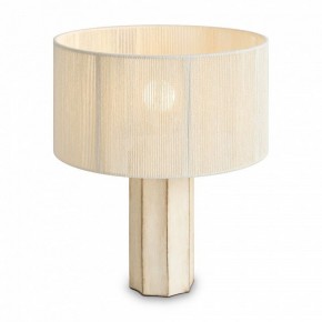 Настольная лампа декоративная Freya Papier 2 FR5486TL-01M в Дегтярске - degtyarsk.mebel24.online | фото 3