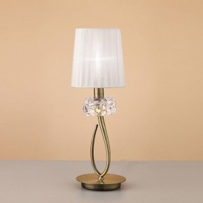 Настольная лампа декоративная Mantra Loewe 4737 в Дегтярске - degtyarsk.mebel24.online | фото 2