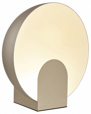 Настольная лампа декоративная Mantra Oculo 8434 в Дегтярске - degtyarsk.mebel24.online | фото
