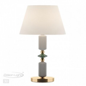 Настольная лампа декоративная Odeon Light Candy 4861/1TC в Дегтярске - degtyarsk.mebel24.online | фото 3