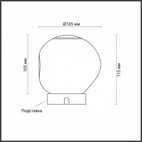 Настольная лампа декоративная Odeon Light Jemstone 5085/2TL в Дегтярске - degtyarsk.mebel24.online | фото 3