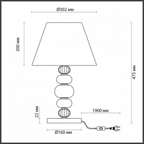 Настольная лампа декоративная Odeon Light Sochi 4896/1T в Дегтярске - degtyarsk.mebel24.online | фото 4