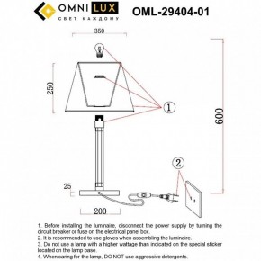 Настольная лампа декоративная Omnilux Rimaggio OML-29404-01 в Дегтярске - degtyarsk.mebel24.online | фото 8