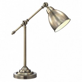 Настольная лампа офисная Arte Lamp Braccio A2054LT-1AB в Дегтярске - degtyarsk.mebel24.online | фото