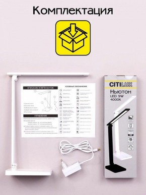 Настольная лампа офисная Citilux Ньютон CL803080 в Дегтярске - degtyarsk.mebel24.online | фото 8