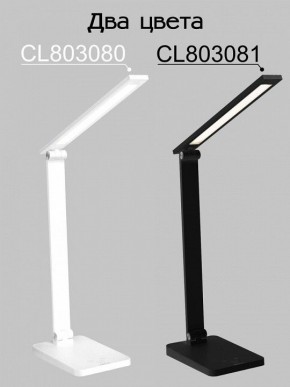 Настольная лампа офисная Citilux Ньютон CL803081 в Дегтярске - degtyarsk.mebel24.online | фото 4