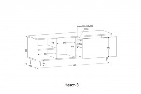 НЕКСТ - 3 Тумба ТВ в Дегтярске - degtyarsk.mebel24.online | фото 2