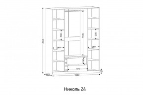 НИКОЛЬ 24 Шкаф 4-х створчатый в Дегтярске - degtyarsk.mebel24.online | фото 2