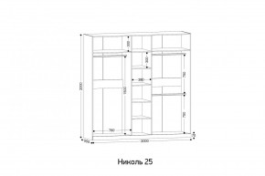 НИКОЛЬ 25 Шкаф 5-ти створчатый в Дегтярске - degtyarsk.mebel24.online | фото 2