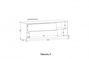 НИКОЛЬ 3 Тумба ТВ в Дегтярске - degtyarsk.mebel24.online | фото 2