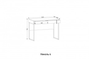 НИКОЛЬ 4 Стол универсальный в Дегтярске - degtyarsk.mebel24.online | фото 2