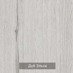 НИЛЬС - 1 Стол письменный в Дегтярске - degtyarsk.mebel24.online | фото 3