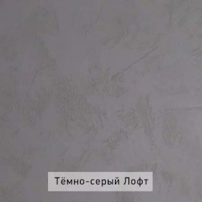 НИЛЬС - 1 Стол письменный в Дегтярске - degtyarsk.mebel24.online | фото 4