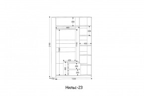 НИЛЬС - 23 Шкаф 3-х створчатый в Дегтярске - degtyarsk.mebel24.online | фото 2