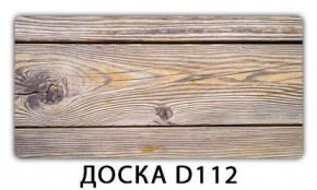 Обеденный раздвижной стол Бриз с фотопечатью K-1 в Дегтярске - degtyarsk.mebel24.online | фото 8