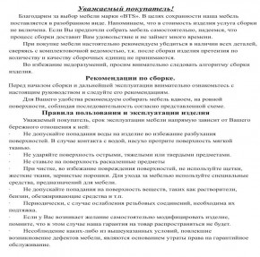 Обувница СВК 2ХЛ, цвет венге/дуб лоредо, ШхГхВ 176,3х60х25 см. в Дегтярске - degtyarsk.mebel24.online | фото 5