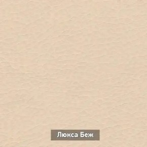 ОЛЬГА 1 Прихожая в Дегтярске - degtyarsk.mebel24.online | фото 6