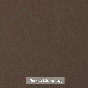 ОЛЬГА 1 Прихожая в Дегтярске - degtyarsk.mebel24.online | фото 7