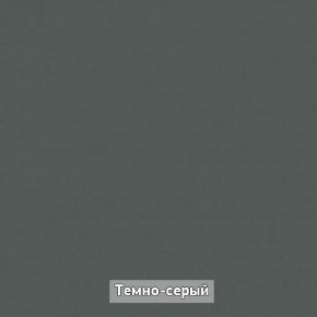 ОЛЬГА-ЛОФТ 33 Шкаф 3-х створчатый в Дегтярске - degtyarsk.mebel24.online | фото 4