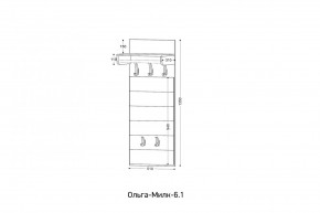 ОЛЬГА-МИЛК 6.1 Вешало настенное в Дегтярске - degtyarsk.mebel24.online | фото 2