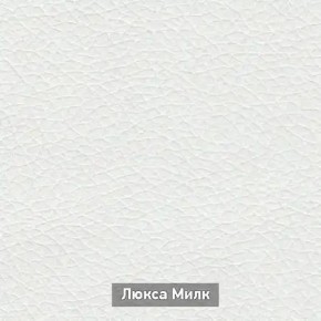 ОЛЬГА-МИЛК 6.1 Вешало настенное в Дегтярске - degtyarsk.mebel24.online | фото 4