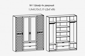 Париж № 1 Шкаф 4-х дв. с зеркалами (ясень шимо свет/силк-тирамису) в Дегтярске - degtyarsk.mebel24.online | фото 2