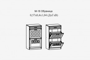 Париж №18 Обувница (ясень шимо свет/силк-тирамису) в Дегтярске - degtyarsk.mebel24.online | фото 2