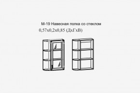 Париж №19 Навесная полка с зеркалом (ясень шимо свет/силк-тирамису) в Дегтярске - degtyarsk.mebel24.online | фото 2