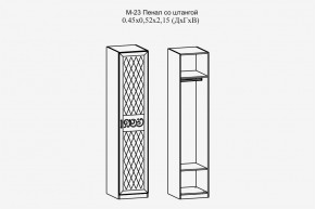 Париж №23 Пенал со штангой (ясень шимо свет/силк-тирамису) в Дегтярске - degtyarsk.mebel24.online | фото 2
