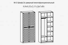 Париж № 3 Шкаф 2-х дв. (ясень шимо свет/силк-тирамису) в Дегтярске - degtyarsk.mebel24.online | фото 2