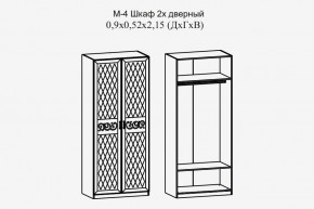 Париж № 4 Шкаф 2-х дв. штанга (ясень шимо свет/силк-тирамису) в Дегтярске - degtyarsk.mebel24.online | фото 2