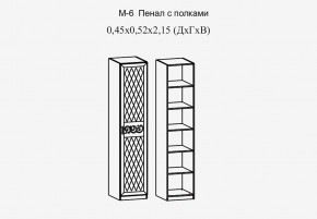 Париж № 6 Пенал с полками (ясень шимо свет/силк-тирамису) в Дегтярске - degtyarsk.mebel24.online | фото 2