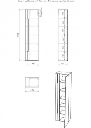 Пенал подвесной 45 Maestro без ящика правый Домино (DM3301P) в Дегтярске - degtyarsk.mebel24.online | фото 2