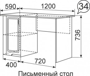 Письменный стол Виктория 34 в Дегтярске - degtyarsk.mebel24.online | фото 1