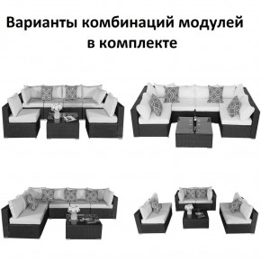 Плетеный модульный комплект YR822C Grey (подушка серая) в Дегтярске - degtyarsk.mebel24.online | фото 2