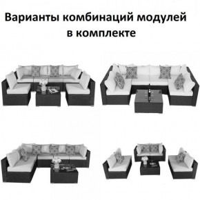 Плетеный модульный комплект YR822C Grey (подушка синяя) в Дегтярске - degtyarsk.mebel24.online | фото 2